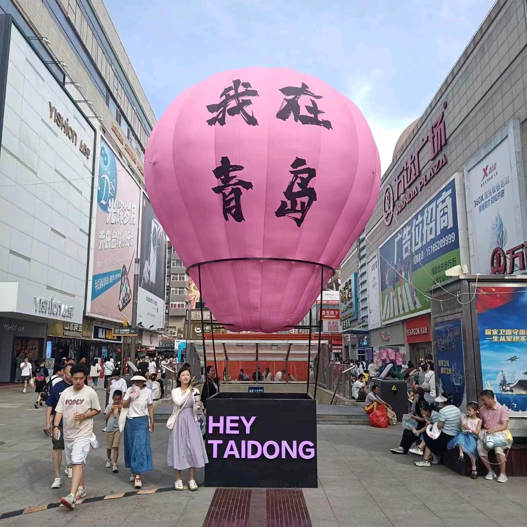 望梅止渴