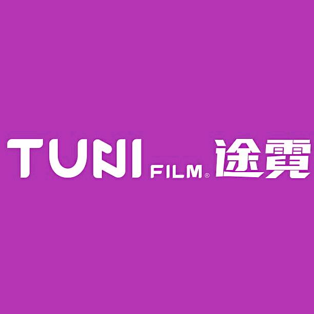 途霓改色车衣