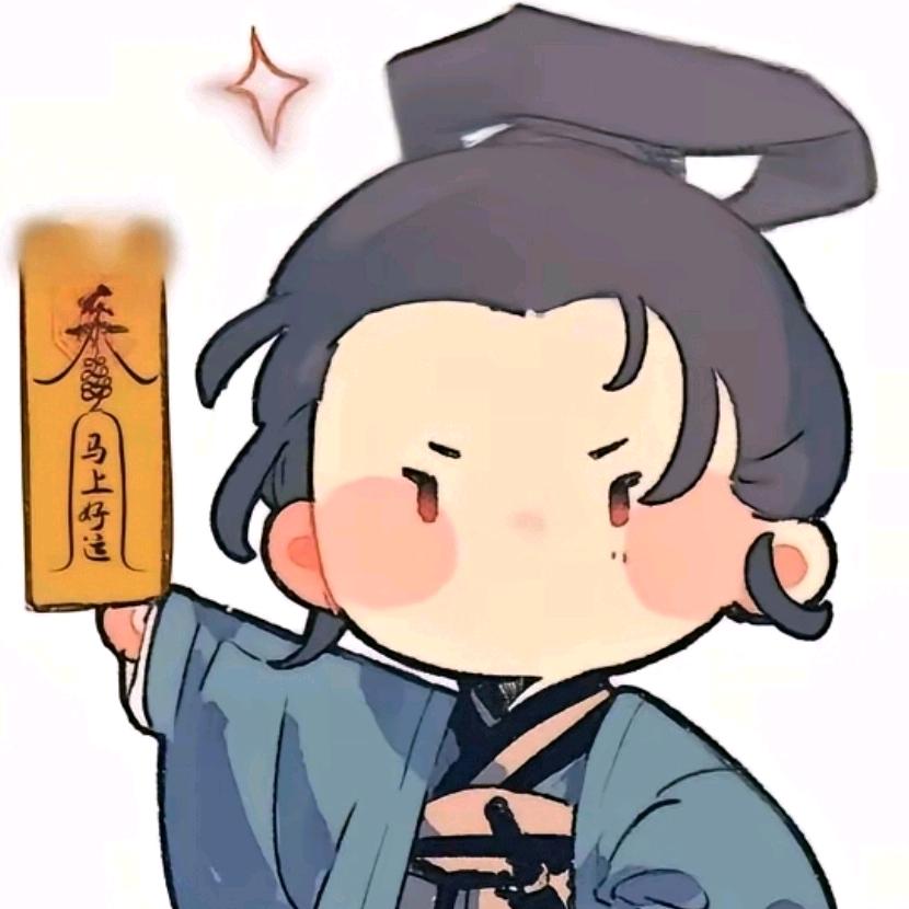 慧生