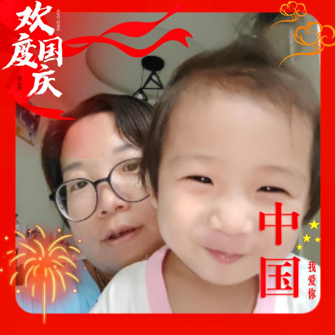 出类拔萃的艾咪·罗斯头像