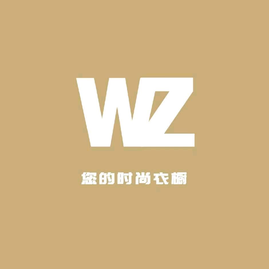 WZ女装