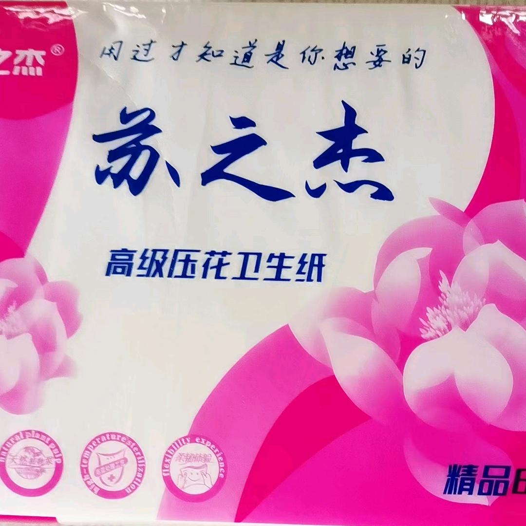 陈怀国