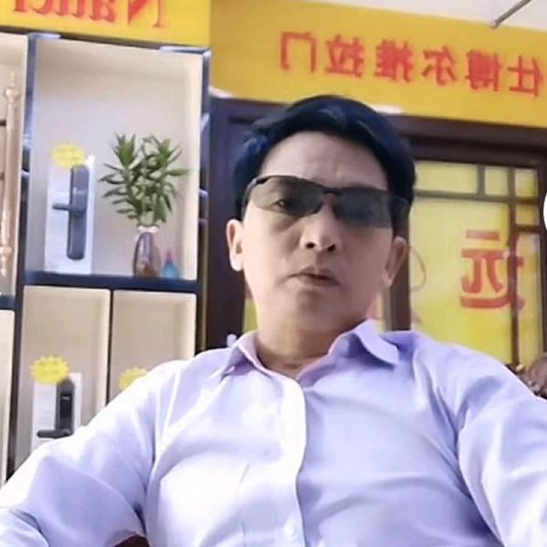 严老表