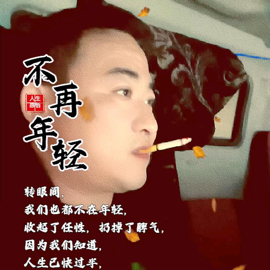 "龙哥"