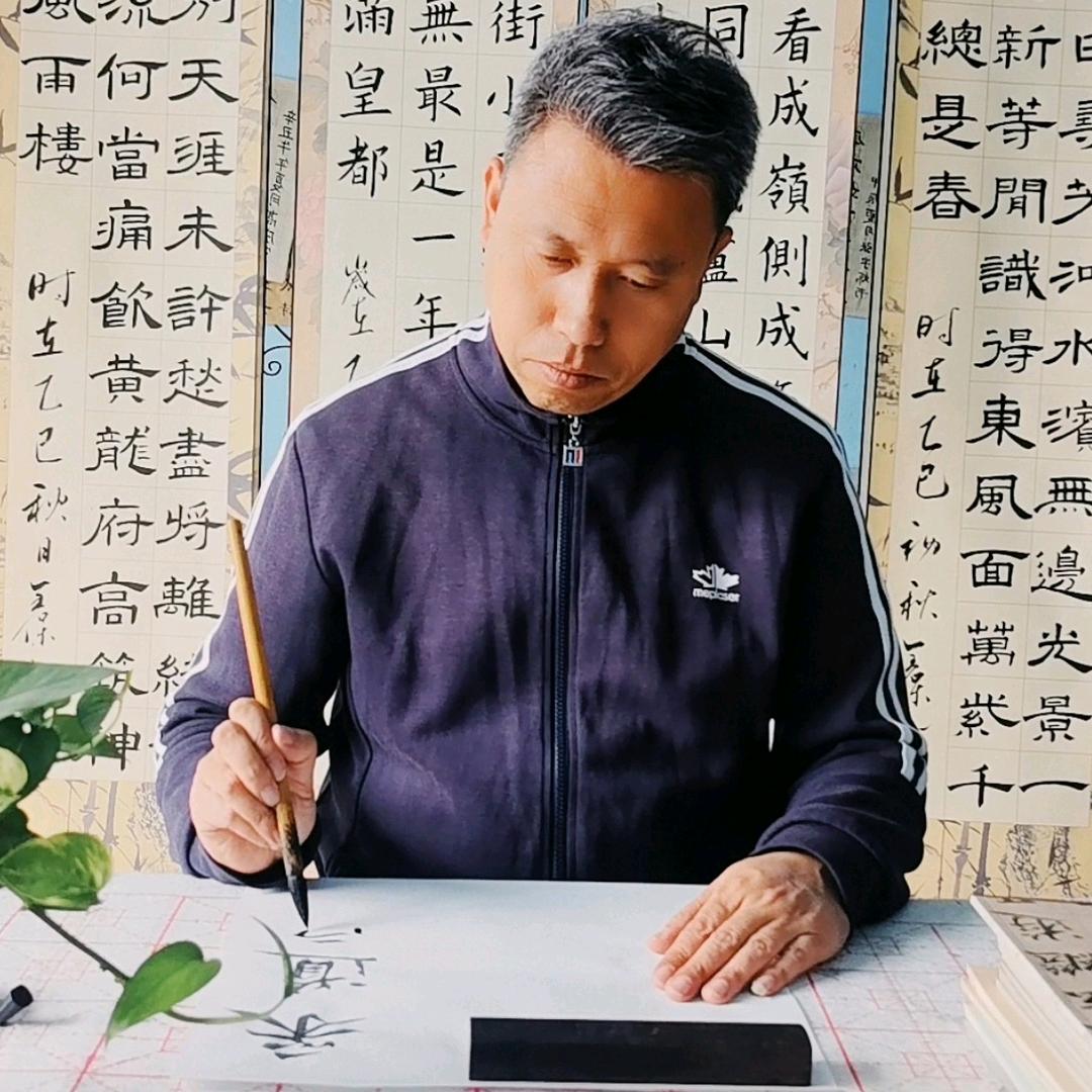 腊月墨