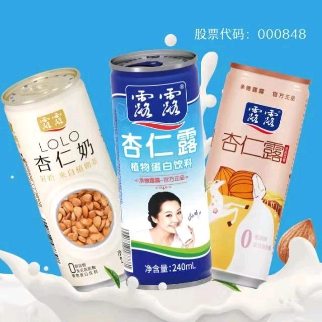 爱玩的loloer～