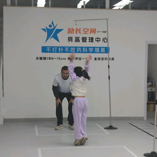 长沙励长空间（青少年身高管理）