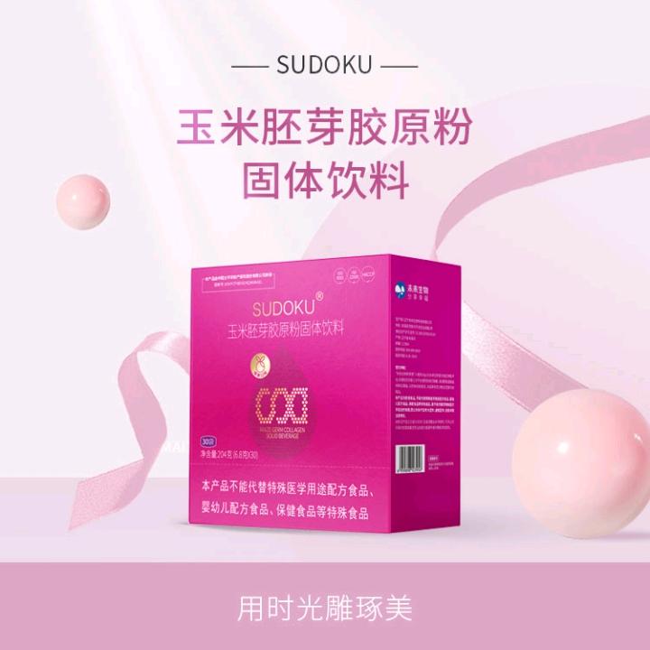 抗衰排名SOD复合酶玉米胚芽粉