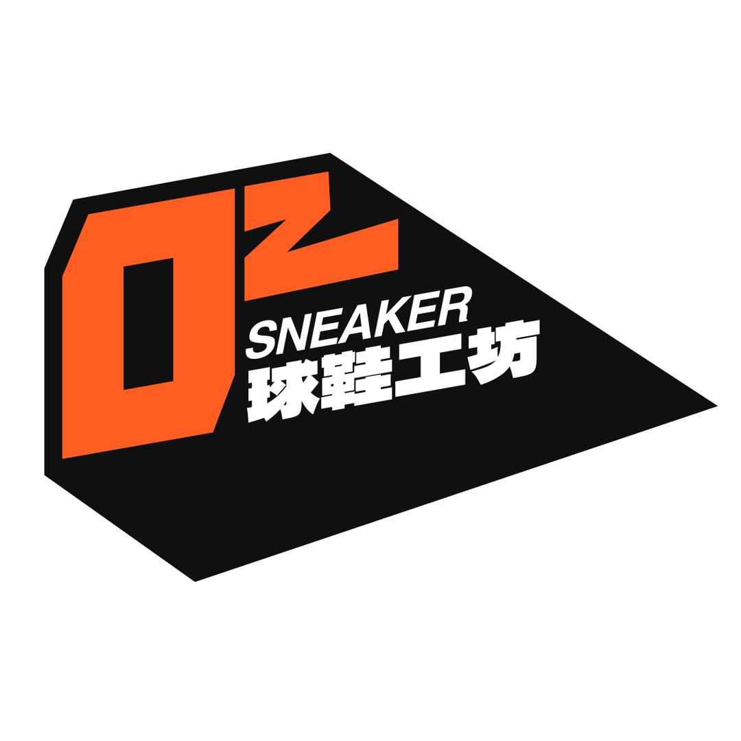 球鞋工坊