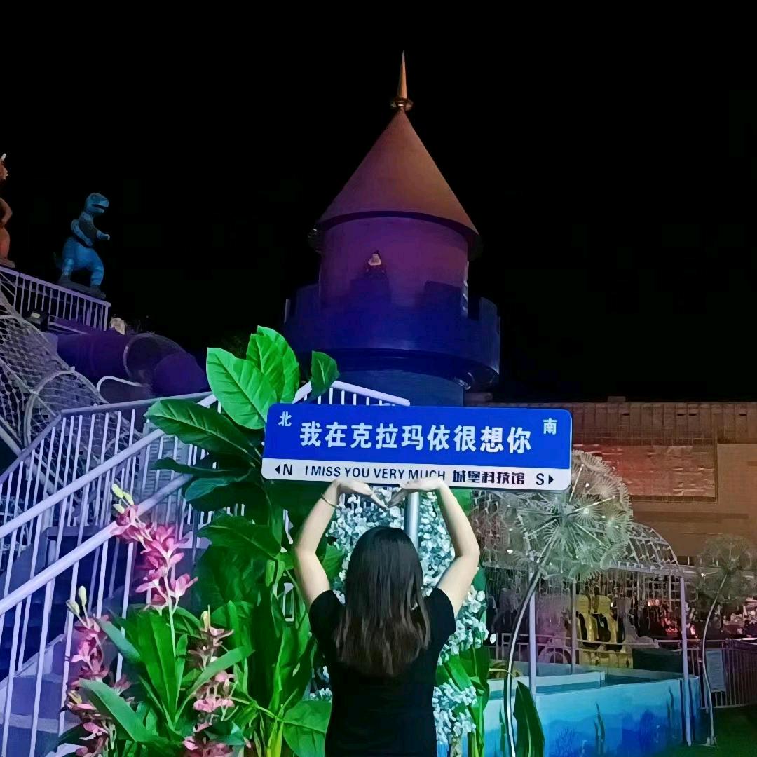 ღ᭄ঞ幸运💞ঞᥫᩣﻬ