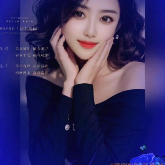 美玉