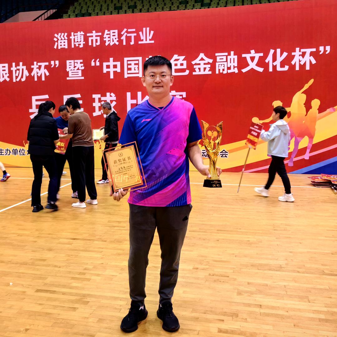 浩盈俱乐部