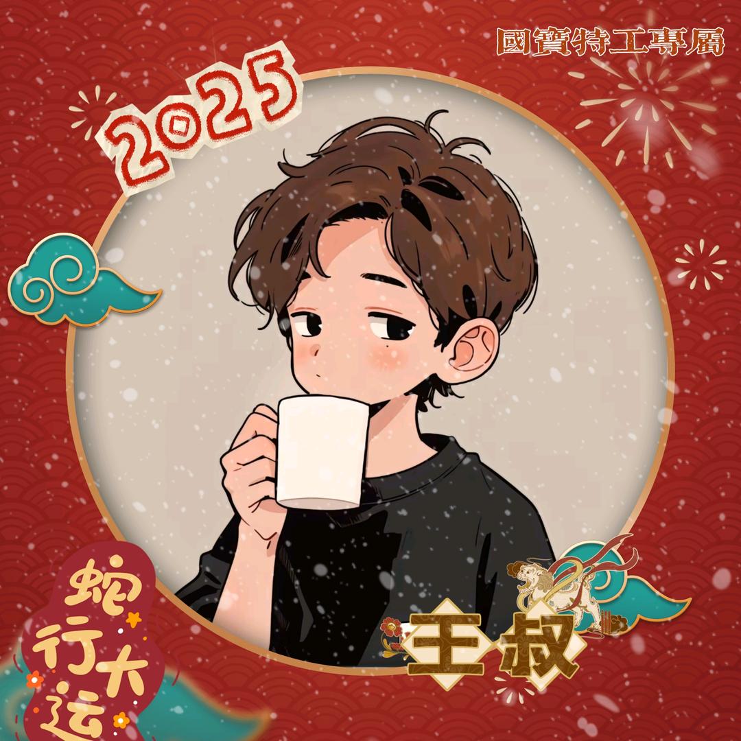 勇猛冲锋的王🎋y