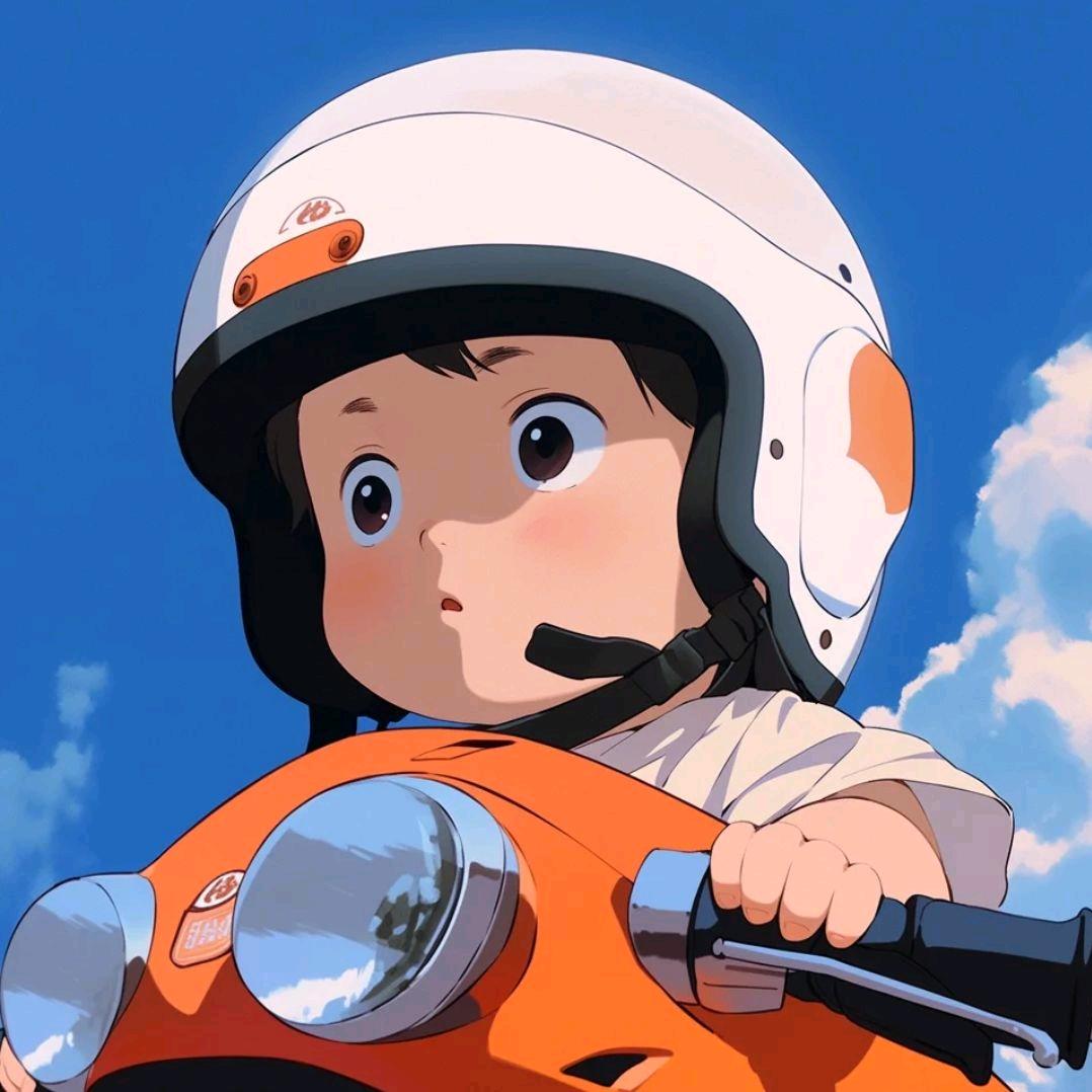 其实你明白