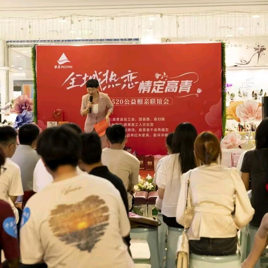 高青红娘千姿秀