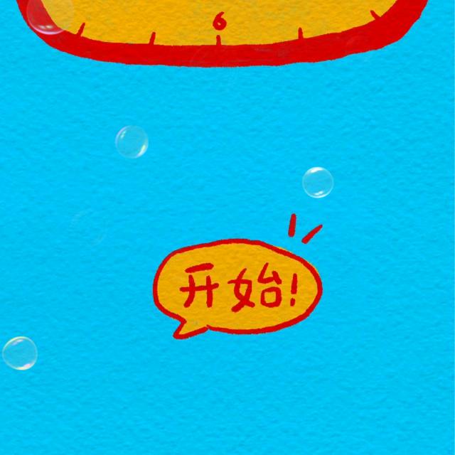 忘记T