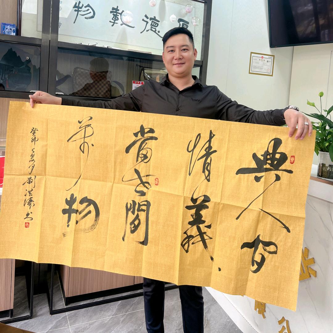 天下一刘##勿连点赞