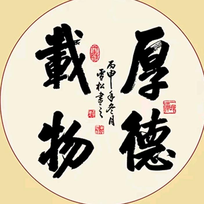 天赐恩善6