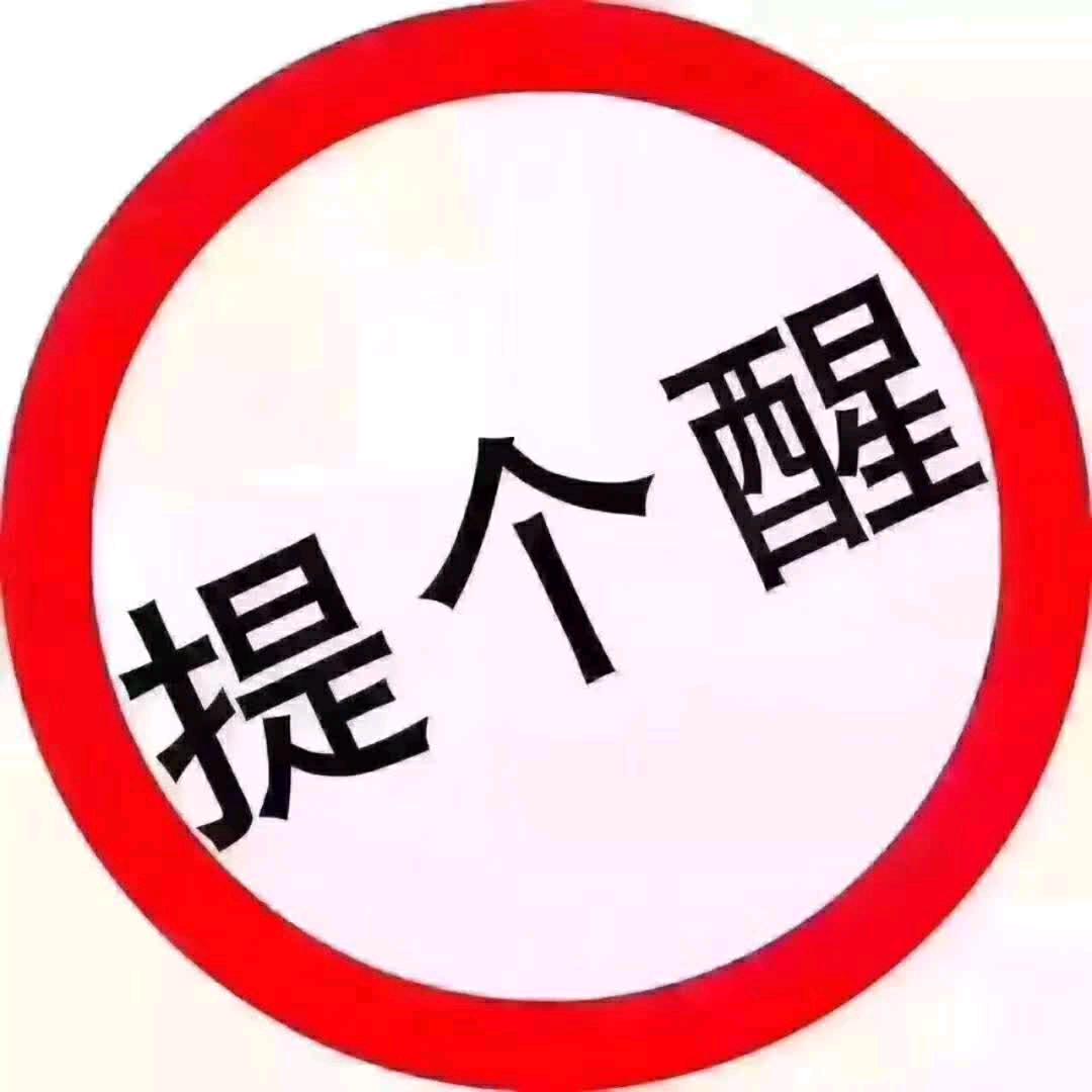 纸醉金迷
