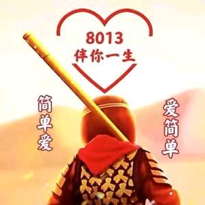 ৡৢسھ伴你◌ৢ一生一世