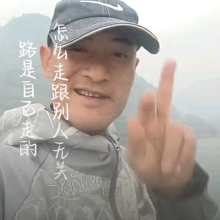 老高。