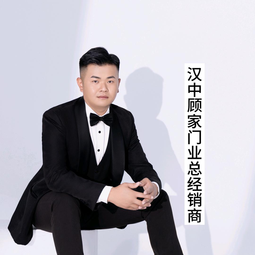 汉中顾家门业