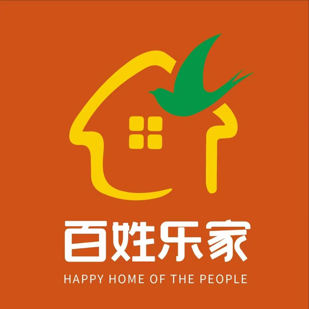 龙岩百姓乐家生活连锁超市