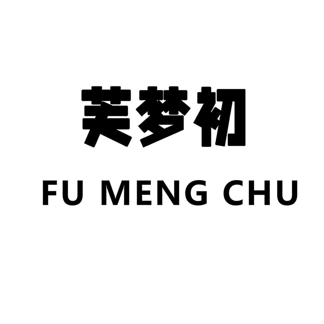 芙梦初女装旗舰店