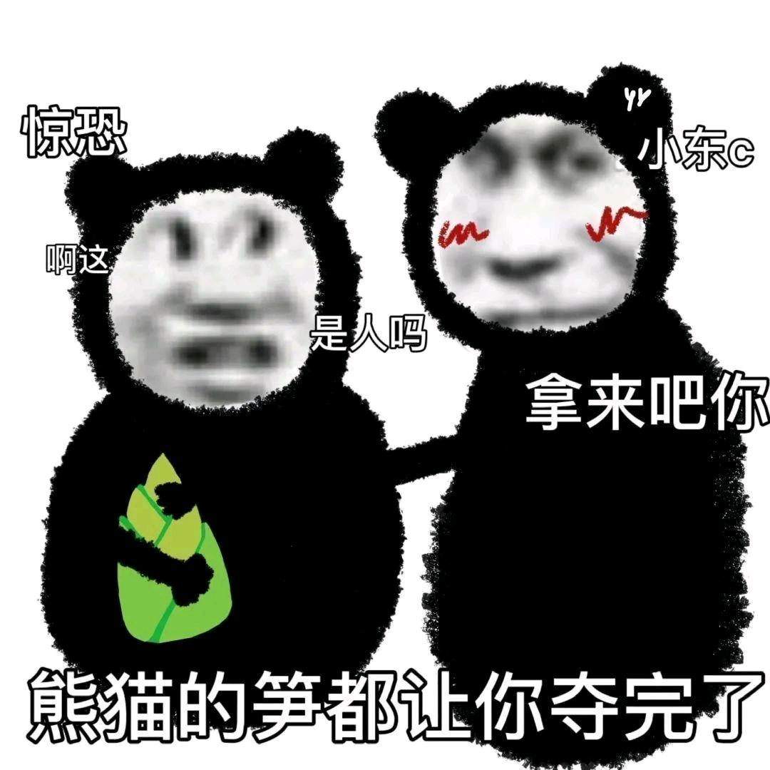 冰糖雪李