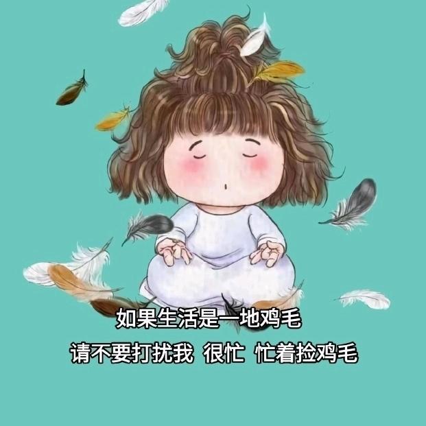 花花妮妮