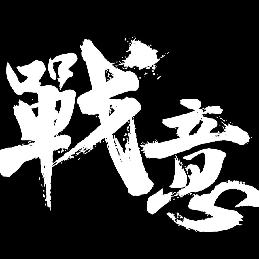 波兰翼代言人—满甲