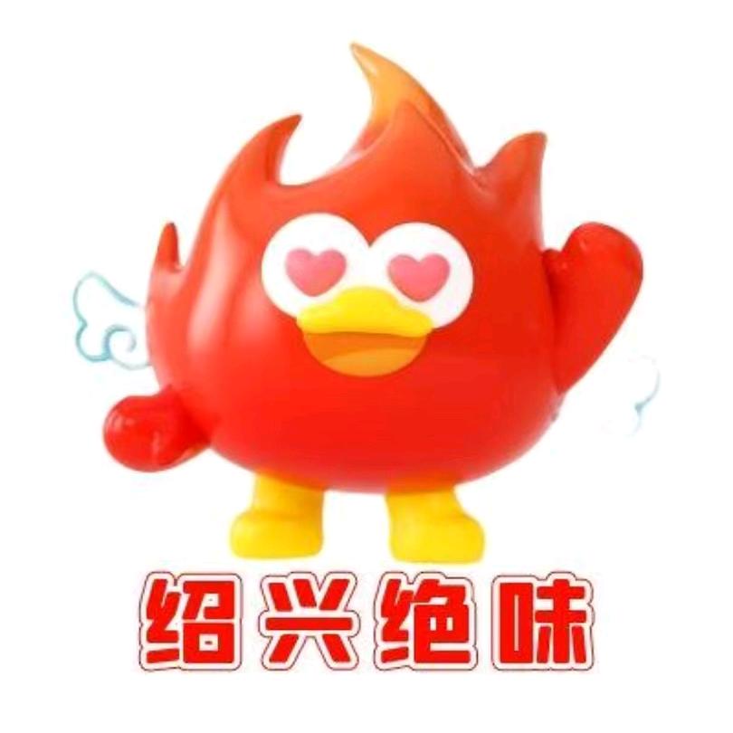 绍兴绝味(团购大福利)