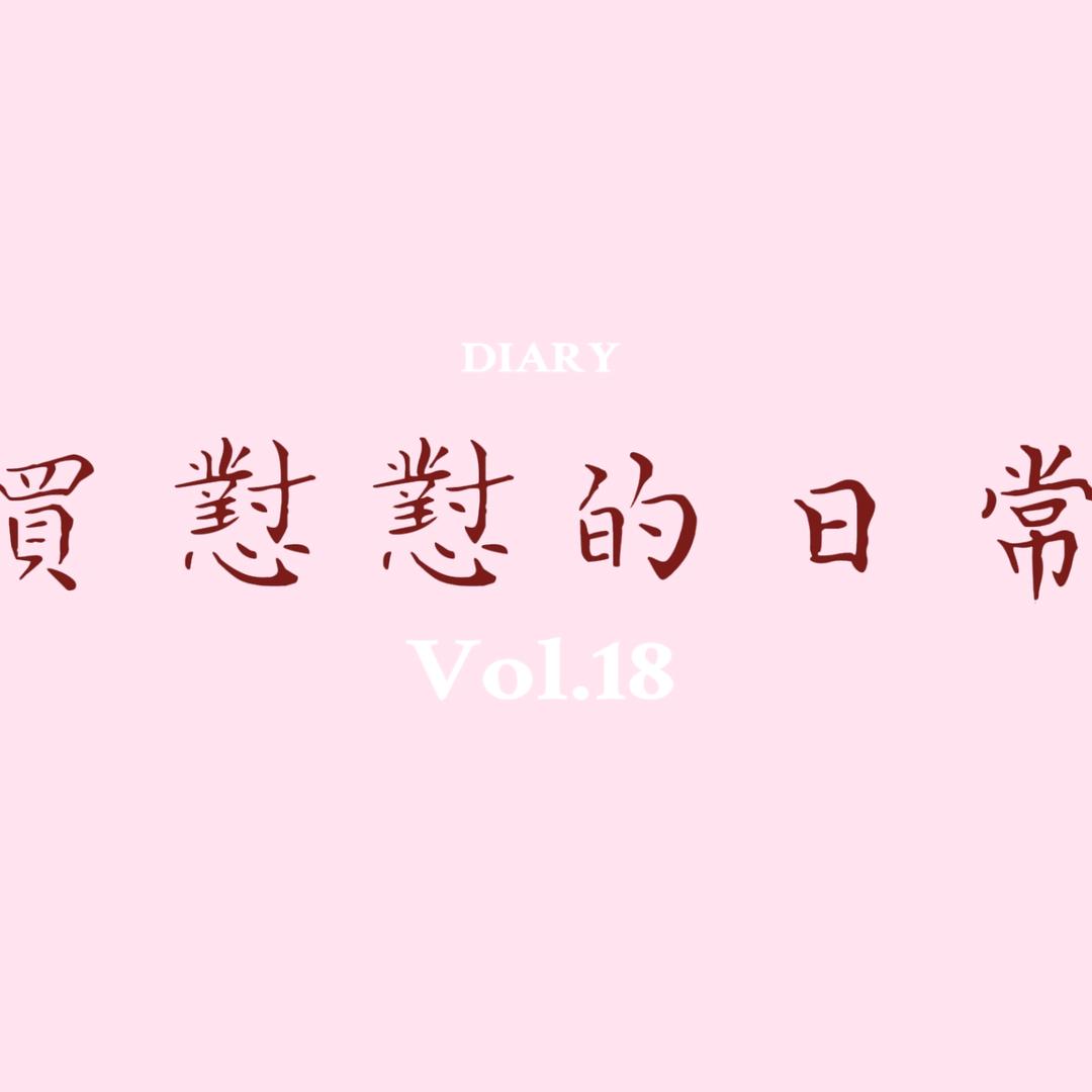 买怼怼的日常（清真小吃摊）