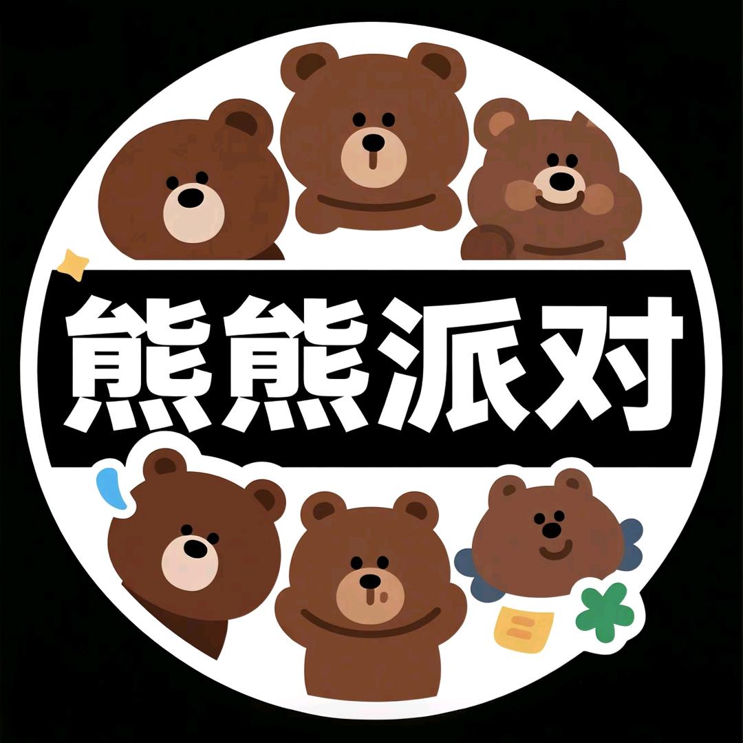 绵羊🐏