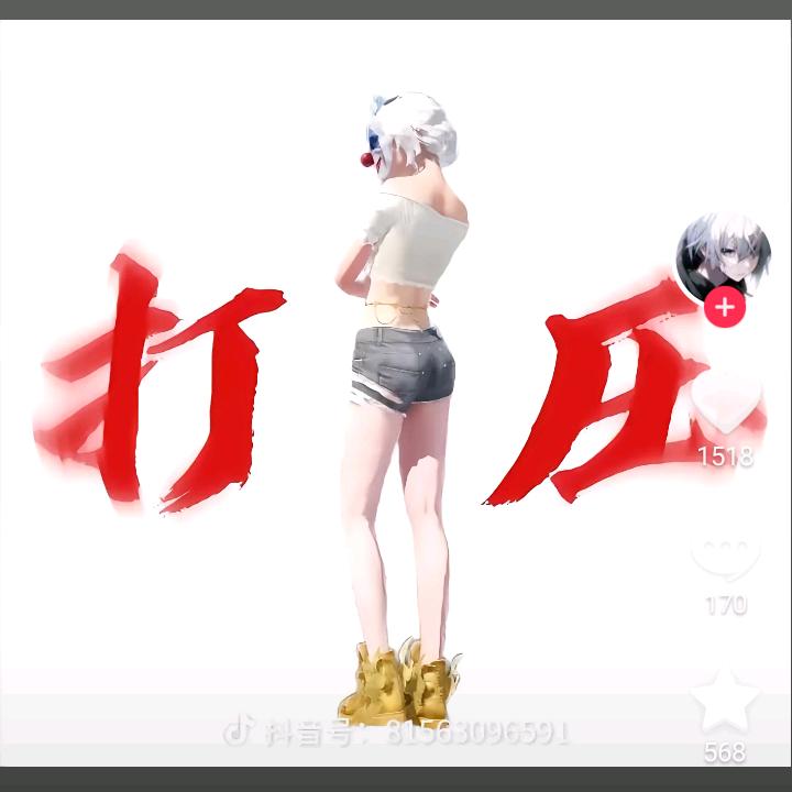 爱你一生