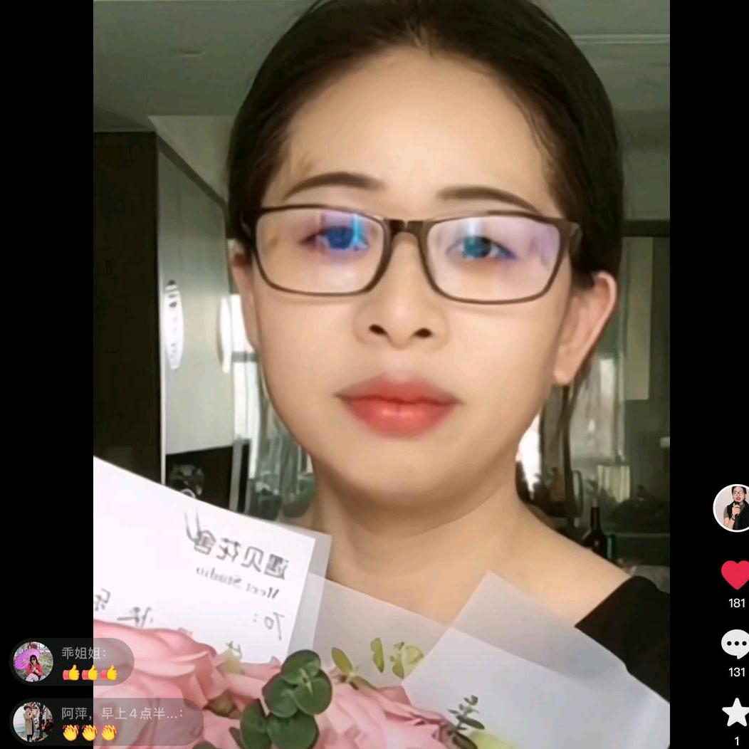 彩云优选