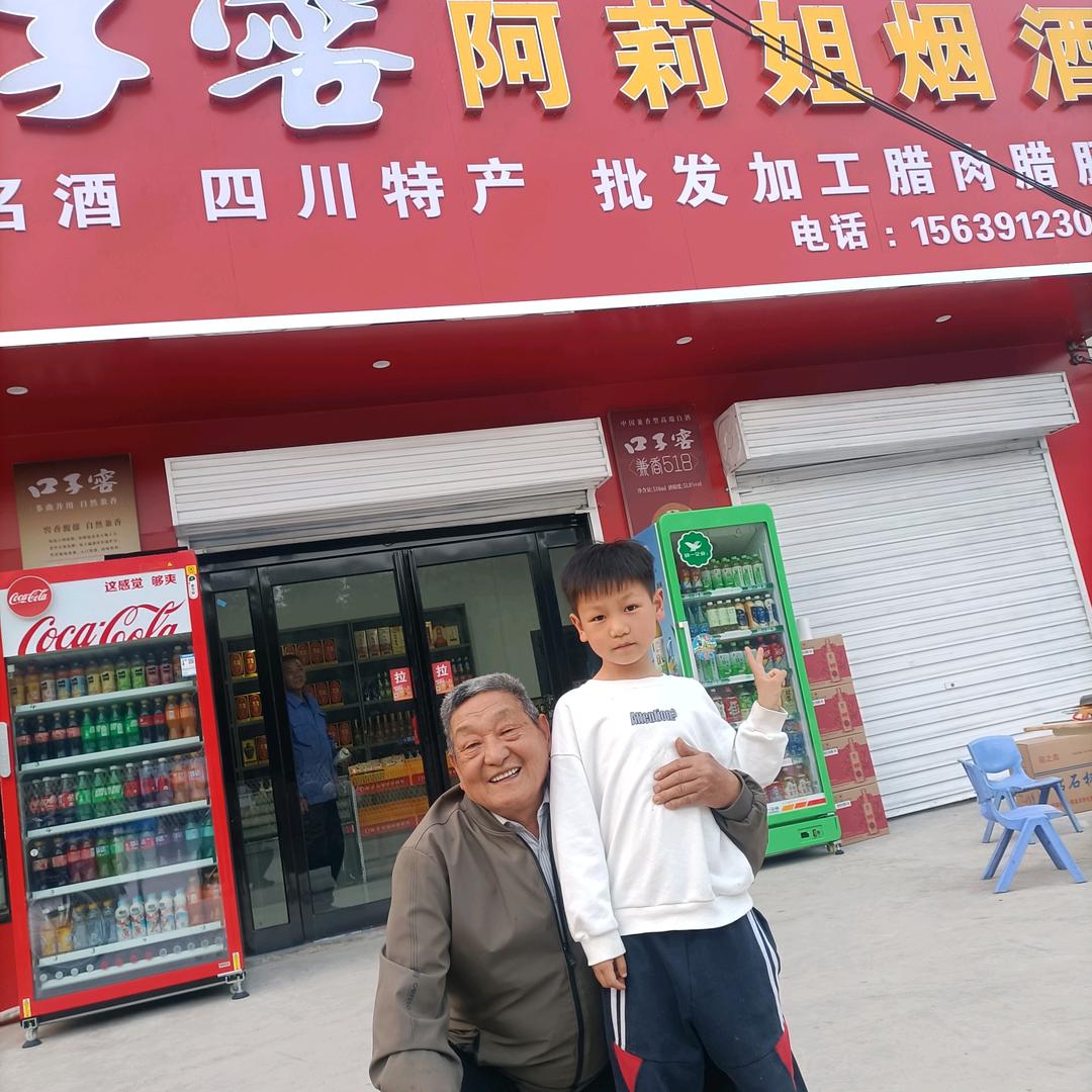 白海✔
