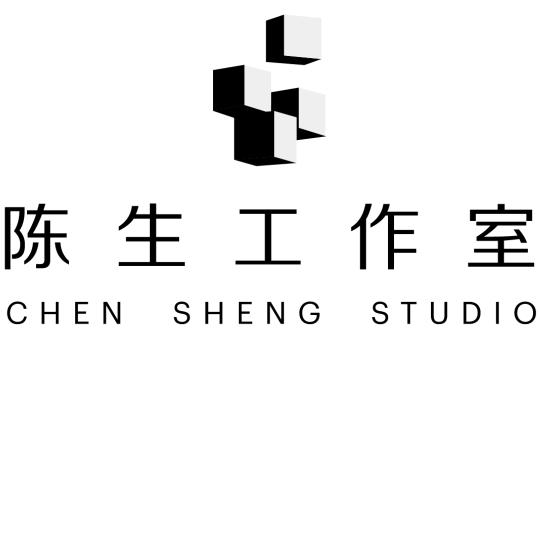 陈生工作室