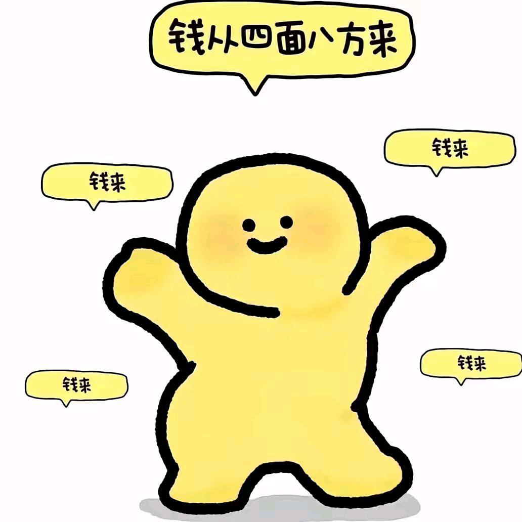 ✨我是幸运儿✨ε٩(๑> ₃ <)۶ з