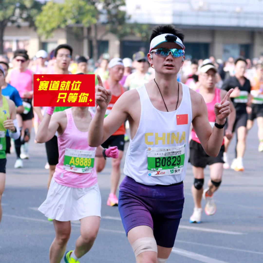 何止马拉松