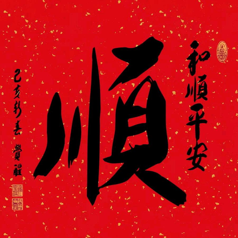 你小汁