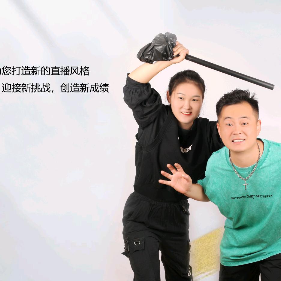 刀娘子美食分享