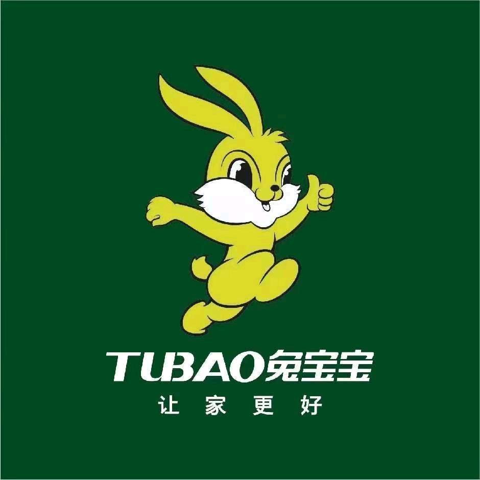 🐇兔宝宝全屋定制