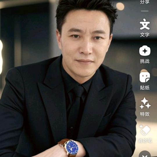 我最帅，你最爱