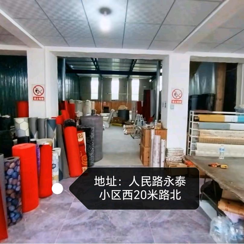 平乡诚信海绵地毯