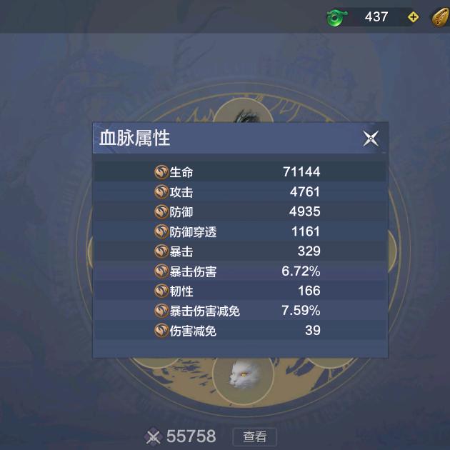 春去花还在，人来鸟不惊。