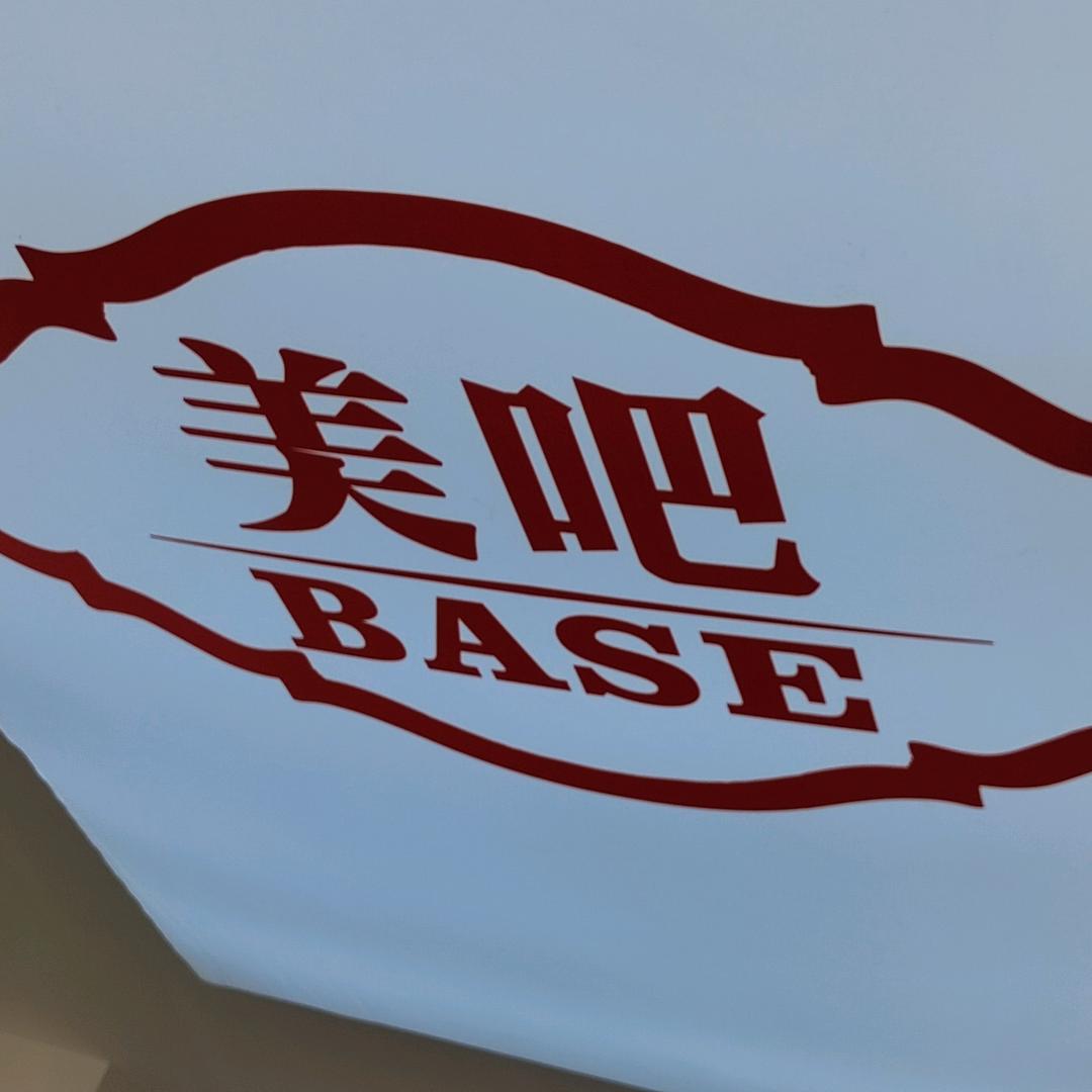 美吧造型头皮养护0609