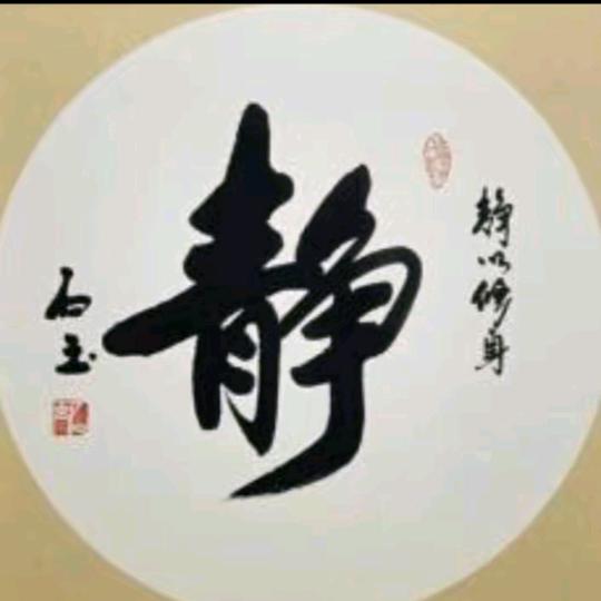 何以解忧