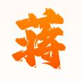 蒋味优品