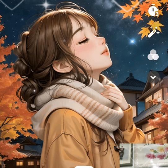 奋斗